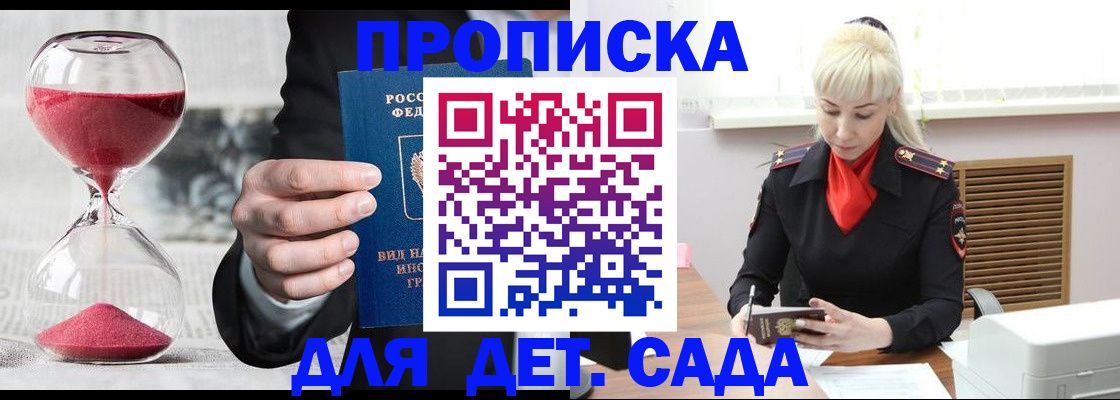 форма 3 в Пскове