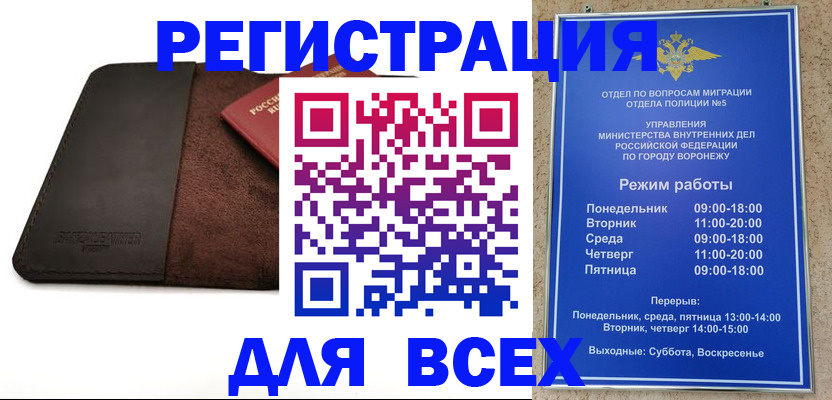 регистрация для дет. сада в Пскове